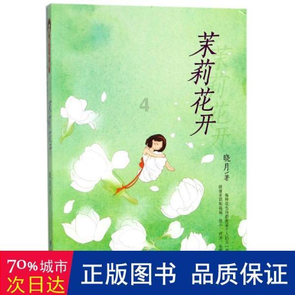 出门打工就遇到晚上地震情况好吗？游戏画面